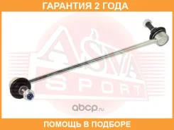 ������ ������������� ASVA / 2023001 �������� 24 ��� 2023001 ����