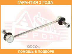 ���� ������������� ASVA / 2023007 �������� 24 ��� 2023007 ����