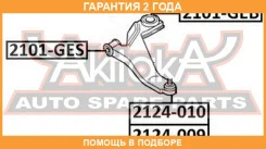 ����������� ASVA / 2101GEB �������� 24 ��� 2101GEB ����