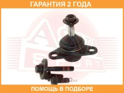 ����� ������� ��������� ������� ������ ASVA / 2120001 �������� 24 ��� 2120001 ����