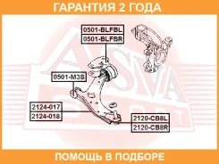 ����� ������� �������� ������ ����� ASVA / 2120CB8L �������� 24 ��� 2120CB8L ����