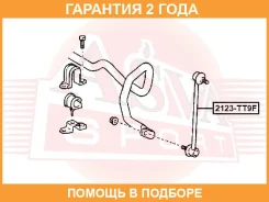 ���� ������������� �������� ASVA / 2123TT9F �������� 24 ��� 2123TT9F ����