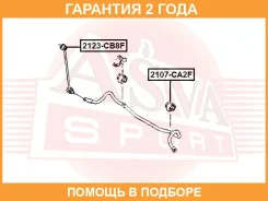 ������ ������������� �������� ASVA / 2123CB8F �������� 24 ��� 2123CB8F ����
