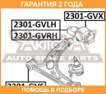 ����������� ASVA / 2301GVRH �������� 24 ��� 2301GVRH ����