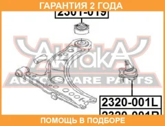 ����� ������� ������ ASVA / 2320001R �������� 24 ��� 2320001R ����