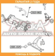 ������ ������������� �������� ASVA / 2323002 �������� 24 ��� 2323002 ����