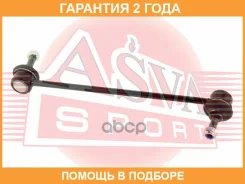 ������ ������������� ASVA / 2323009 �������� 24 ��� 2323009 ����