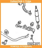 ���� ������������� �������� ASVA / 2323317 �������� 24 ��� 2323317 ����
