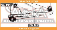 ������� ����� ASVA / 2420DUS �������� 24 ��� 2420DUS ����