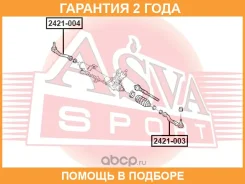���������� ������� ASVA / 2421004 �������� 24 ��� 2421004 ����