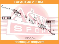���������� ������� ASVA / 2421005 �������� 24 ��� 2421005 ����