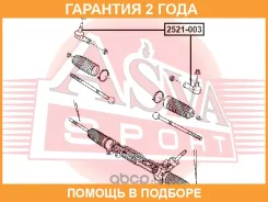 ���������� ������� ASVA / 2521003 �������� 24 ��� 2521003 ����