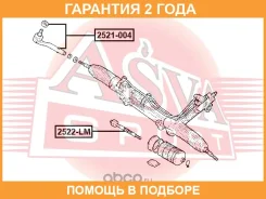 ���������� ������� ASVA / 2521004 �������� 24 ��� 2521004 ����