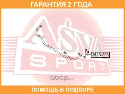 ���� ������������� ASVA / 2523003 �������� 24 ��� 2523003 ����