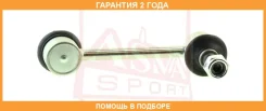 ���� ������������� ������ ASVA / 2523LMR �������� 24 ��� 2523LMR ����
