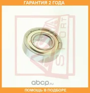 ��������� ������������� ASVA / AB204212 �������� 24 ��� AB204212 ����