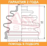 ������� ���� (�������� ��� ������) (20X95X79) (Isuzu) ASVA ASVA / ASBT2059 �������� 24 ��� ASBT2059 ����
