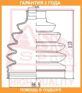 ������� ���� (�������� ��� ������) ASVA / Asbtant �������� 24 ��� 00X22466, 0440241, 0480593, 100A22254, 1017PV250, 10582, 11582, 129054, 1300836SX, 1...