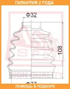 ������� ���� �������� 31X80X107 (�������� ��� ������) ASVA / Asbtca2 �������� 24 ��� ASBTCA2 ����