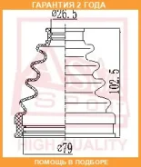 ������� ���� (�������� ��� ������) I/B (24X78X102)(Camry ACV40 2006-) ASVA ASVA / Asbtinacv4 �������� 24 ��� ASBTINACV4 ����