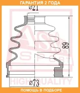 ������� ���� (�������� ��� ������) ASVA / Asbtinc11X �������� 24 ��� ASBTINC11X ����