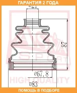 ������� ���� O/B ASVA / Asbtincd �������� 24 ��� 00X22364, 04203508, 100A22152, 10284, 11284, 1300546SX, 134CE2505, 15K1105, 20008, 2215CDT, 24737, 30...