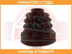 ������� ���� (�������� ��� ������) ASVA / Asbtincb8B �������� 24 ��� ASBTINCB8B ����