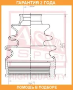 ������� ���� I/B (24X66X93) �������� ASVA / Asbtincy2 �������� 24 ��� ASBTINCY2 ����
