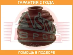 ������� ���� ���������� 24X80X71 (�������� ��� ������) ASVA / Asbtine83 �������� 24 ��� ASBTINE83 ����