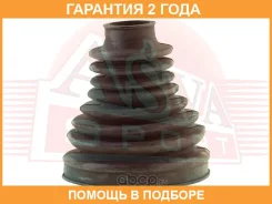 ������� ���� (�������� ��� ������) ASVA / Asbtind3R �������� 24 ��� ASBTIND3R ����