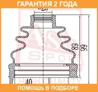������� ���� (�������� ��� ������) ASVA / Asbtingsv4 �������� 24 ��� ASBTINGSV4 ����
