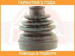 ������� ���� (�������� ��� ������) ASVA / Asbtinku �������� 24 ��� 00X22436, 0111KUN26, 0115KUN26T, 0117P067, 0117PKUN26, 0440008, 0440334, 044270K020...