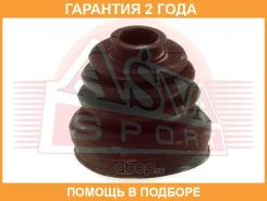 ���� �������� 26X54X26 ASVA / Asbtinmnirr55 �������� 24 ��� ASBTINMNIRR55 ����
