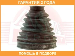 ������� ���� (�������� ��� ������) ASVA / Asbtinusk56 �������� 24 ��� ASBTINUSK56 ����