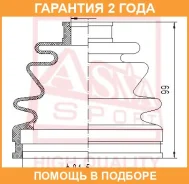 ������� ���� (�������� ��� ������) O/B (CR-V RE3/RE4 2007-) ASVA ASVA / Asbtre �������� 24 ��� 00X22458, 00X22541, 0317PRE20, 0440342, 100A22246, 100A...