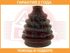 ������� ���� (�������� ��� ������) ASVA / Asbtnt �������� 24 ��� 00X22506, 00X22507, 00X22533, 0217PE11, 0440250, 10058, 100A22294, 100A22295, 100A223...