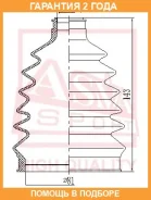 ������� ���� (�������� ��� ������) O/B (22X86X142)(Voyger 1995-2001) ASVA ASVA / Asbtvgr �������� 24 ��� 00520, 00X22465, 01520, 020426, 020427, 04641...