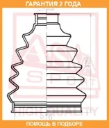 ������� ���� (�������� ��� ������) O/B (22X74X107)(COLT Z36 2004-) ASVA ASVA / Asbtz36 �������� 24 ��� ASBTZ36 ����
