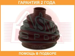 ������� ���� (�������� ��� ������) O/B (25,5X86X119)(X5 E70 2007-) ASVA ASVA / Asbtxe70 �������� 24 ��� ASBTXE70 ����