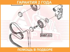 ����� ���������� ���������� ����� ASVA / BMBP001 �������� 24 ��� BMBP001 ����