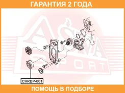 ����� �������� ����� ��� ASVA / Chrbp001 �������� 24 ��� CHRBP001 ����