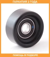 ����� �������� ASVA / Chrbp004 �������� 24 ��� CHRBP004 ����