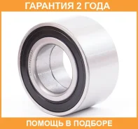 ��������� ��������� �������� ASVA / DAC37720037 �������� 24 ��� DAC37720037 ����
