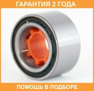 ��������� ��������� ASVA / DAC3864003633 �������� 24 ��� DAC3864003633 ����