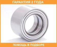 ��������� ��������� (38X74X36) ASVA / DAC38740036 �������� 24 ��� DAC38740036 ����
