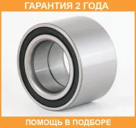 ��������� ��������� ASVA / DAC40700043 �������� 24 ��� DAC40700043 ����