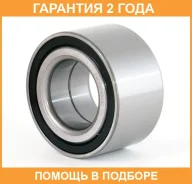 ��������� ��������� ASVA / DAC40740040 �������� 24 ��� DAC40740040 ����
