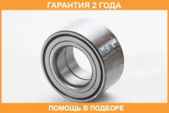 ��������� ��������� ASVA / DAC40740036 �������� 24 ��� DAC40740036 ����