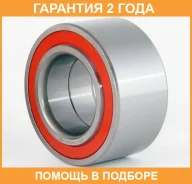��������� ��������� �������� ASVA / DAC4379004138 �������� 24 ��� DAC4379004138 ����