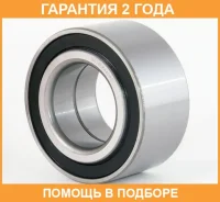 ��������� �������� ������� ASVA / DAC45844042 �������� 24 ��� DAC45844042 ����